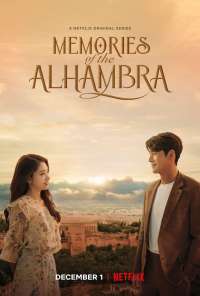 Альгамбра: Воспоминания о королевстве (2018) онлайн бесплатно
