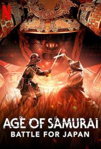 Эпоха самураев. Борьба за Японию (2021) онлайн бесплатно