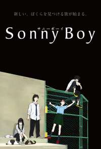 Sonny Boy (2021) онлайн бесплатно