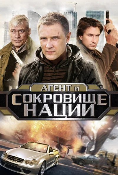 Пуля-дура 4 (2010)