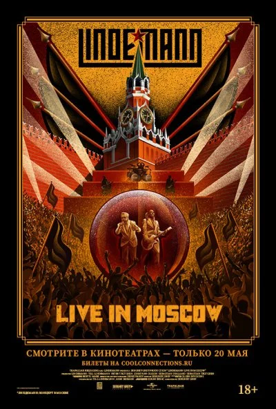 Lindemann: Live in Moscow (2021) онлайн бесплатно